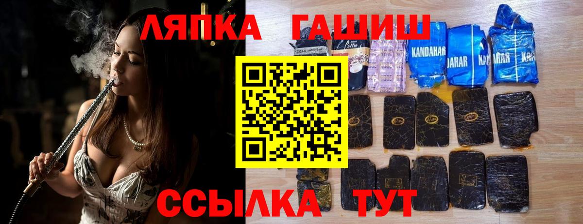 Alpha PVP СОЛЬ кристаллы  Кодеин  Чайковский  КОКАИН  Вход с VPN  Меф МЯУ МЯУ   Канабис  Гашиш  MDMA 