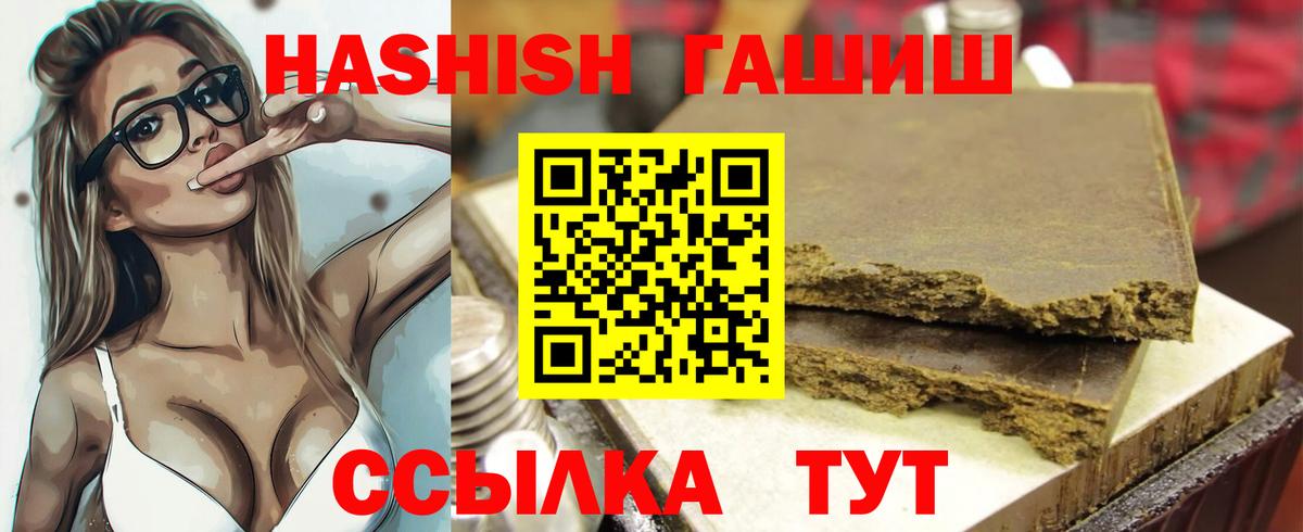 ГАШ Ice-O-Lator Чайковский
