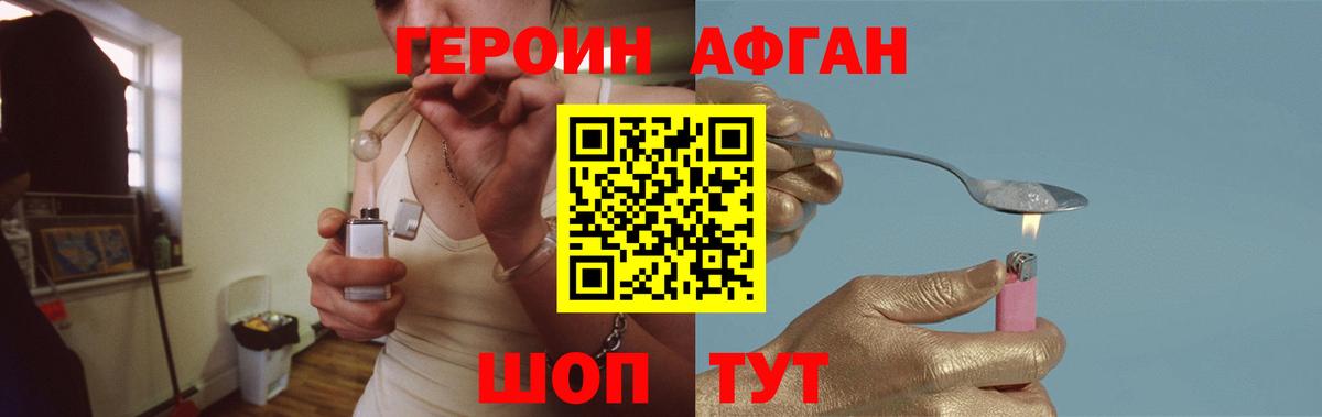 Героин гречка Чайковский