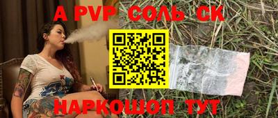 скорость mdpv Краснокаменск