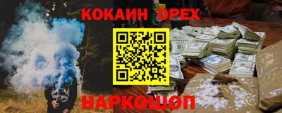 скорость mdpv Краснокаменск