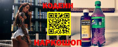 СК Краснодар