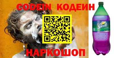 СК Краснодар