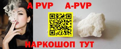 скорость mdpv Краснокаменск