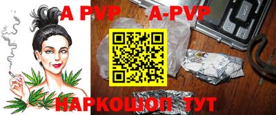 скорость mdpv Краснокаменск