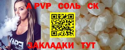 СК Краснодар
