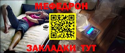 СК Краснодар
