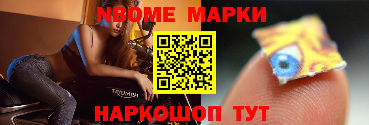 Героин Чайковский