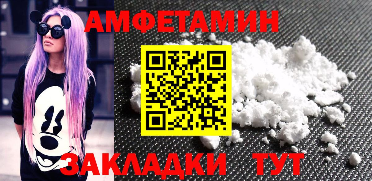 Чайковский  Метамфетамин витя  Вход с VPN 