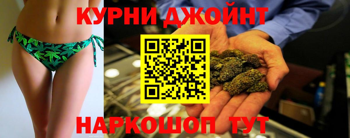 Марихуана SATIVA & INDICA Чайковский