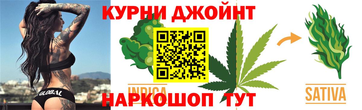 Чайковский  Каннабис Ganja  Канабис White Widow  Бошки Шишки гибрид  Бошки марихуана семена  Вход с VPN 